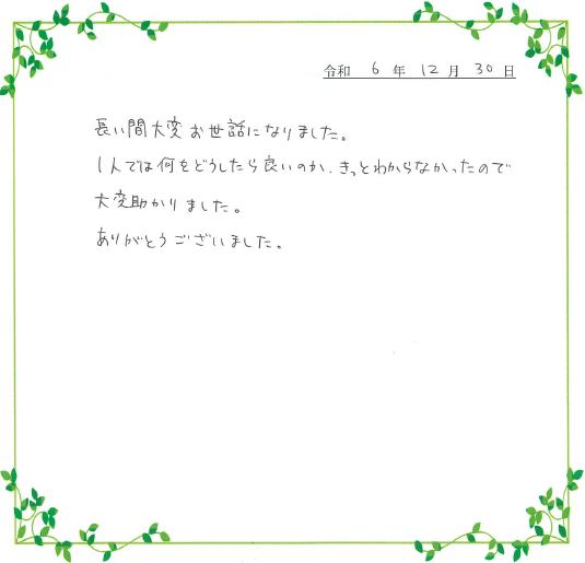 事NO.471.png