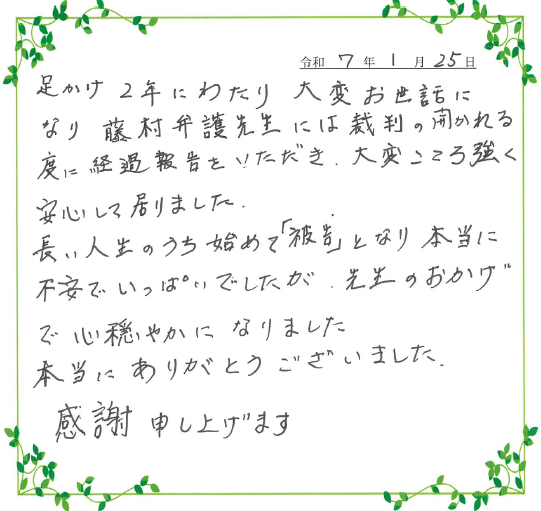 事NO.474.png