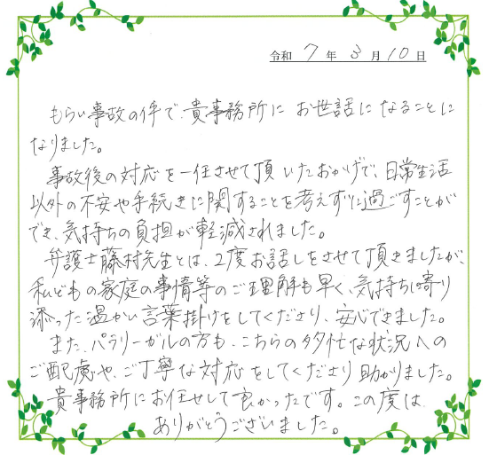 事NO.476.png