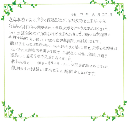 事NO.482.png