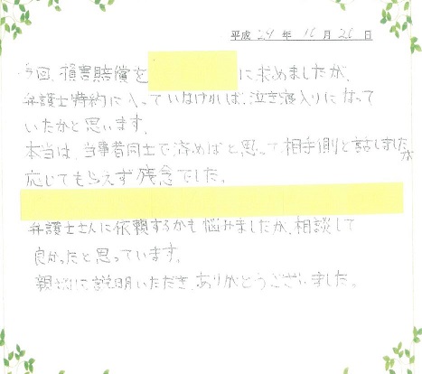 1101交通②.JPG